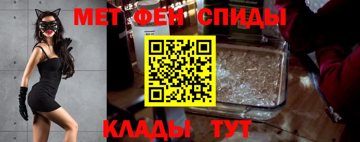Амфетамин VHQ Губкин