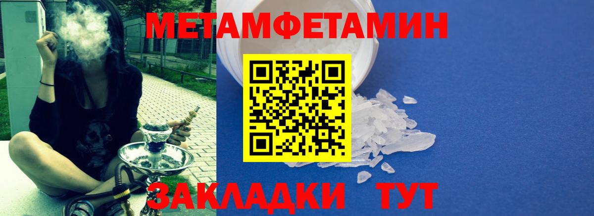 Губкин  Amphetamine  Вход с VPN  АМФЕТАМИН VHQ 