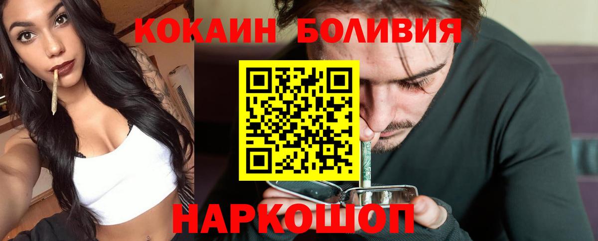 Cocaine VHQ Губкин