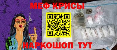 мефедрон VHQ Боровичи
