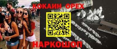МДМА Бердск