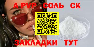 герыч Братск