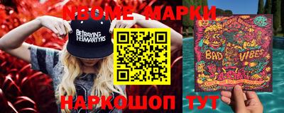 прущие грибы Белорецк