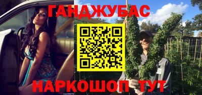 мефедрон VHQ Боровичи