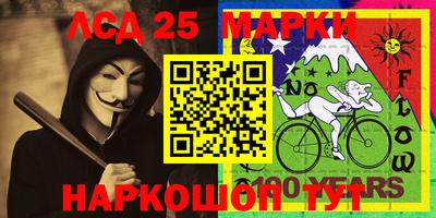 мефедрон VHQ Боровичи