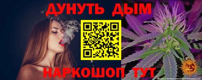 МДМА Бердск