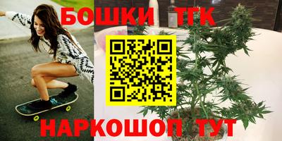 мефедрон VHQ Боровичи