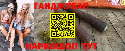 меф Брянск