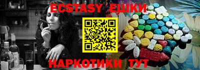 прущие грибы Белорецк