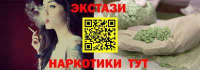 меф Брянск