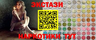МДМА Бердск