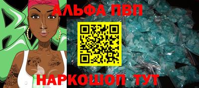 герыч Братск