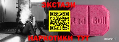 меф Брянск