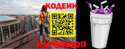 COCAINE Белореченск