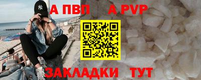МДМА Бердск