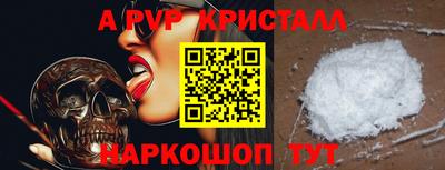 COCAINE Белореченск