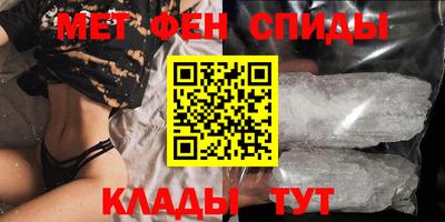 мефедрон VHQ Боровичи