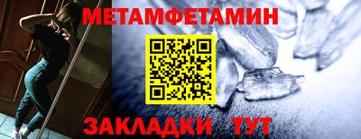 прущие грибы Белорецк