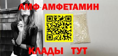 герыч Братск