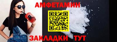 МДМА Бердск