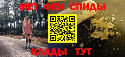 МДМА Бердск