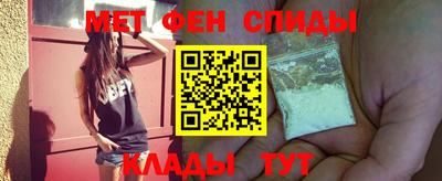 МДМА Бердск