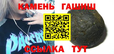 прущие грибы Белорецк