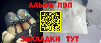 МДМА Бердск