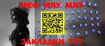 прущие грибы Белорецк