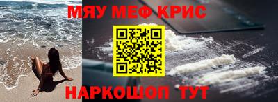 COCAINE Белореченск