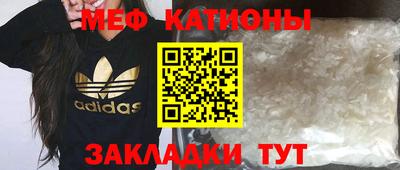 COCAINE Белореченск