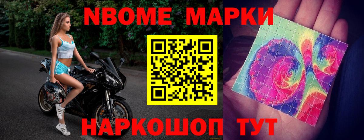 Губкин  LSD-25 экстази ecstasy  LSD-25 экстази  ЛСД экстази кислота  Вход с VPN 