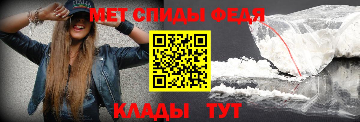 Первитин пудра Губкин