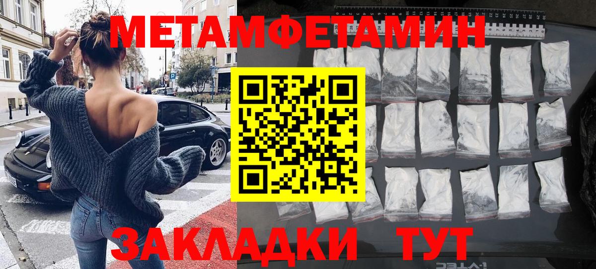 Метамфетамин винт  Вход с VPN  Губкин  Метамфетамин винт 