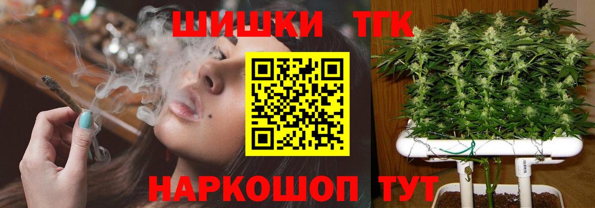 Марихуана VHQ  Каннабис AK-47  Вход с VPN  Губкин 