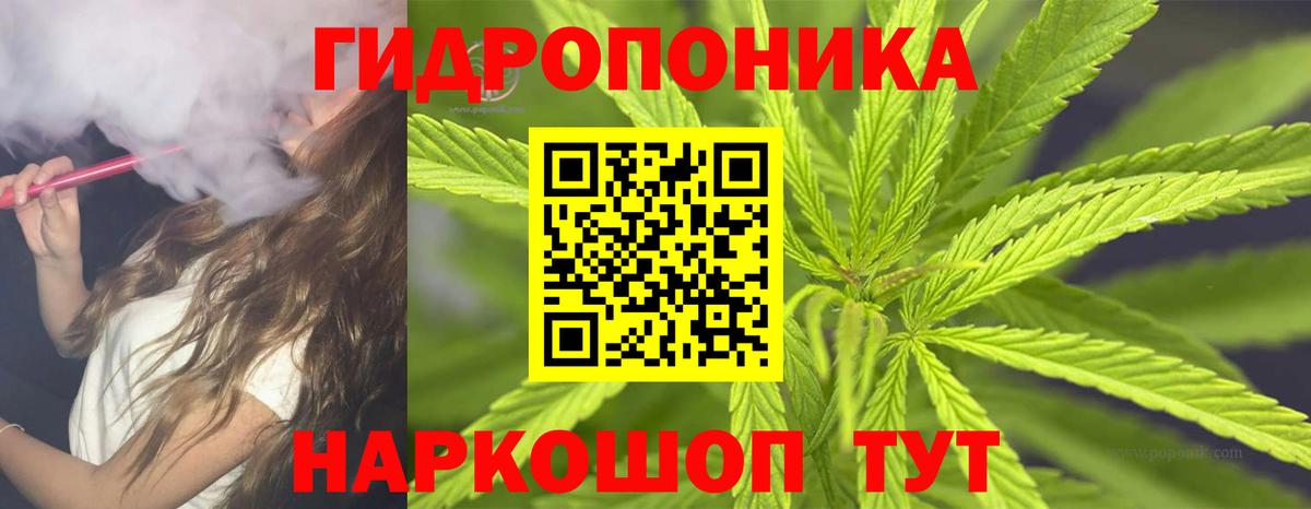 Бошки марихуана тримм Губкин